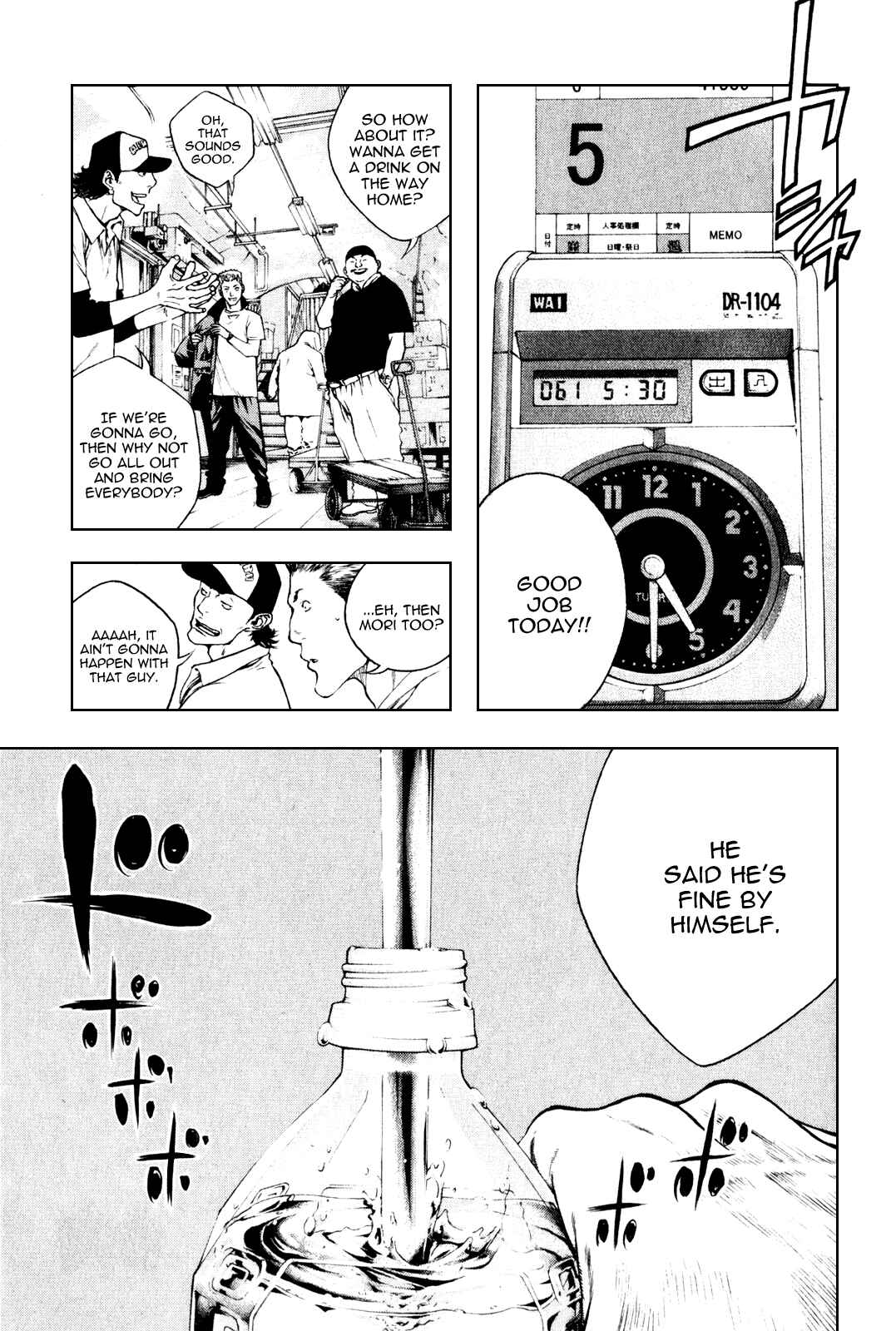 Page 1 Chapter 34 Kokou no Hito