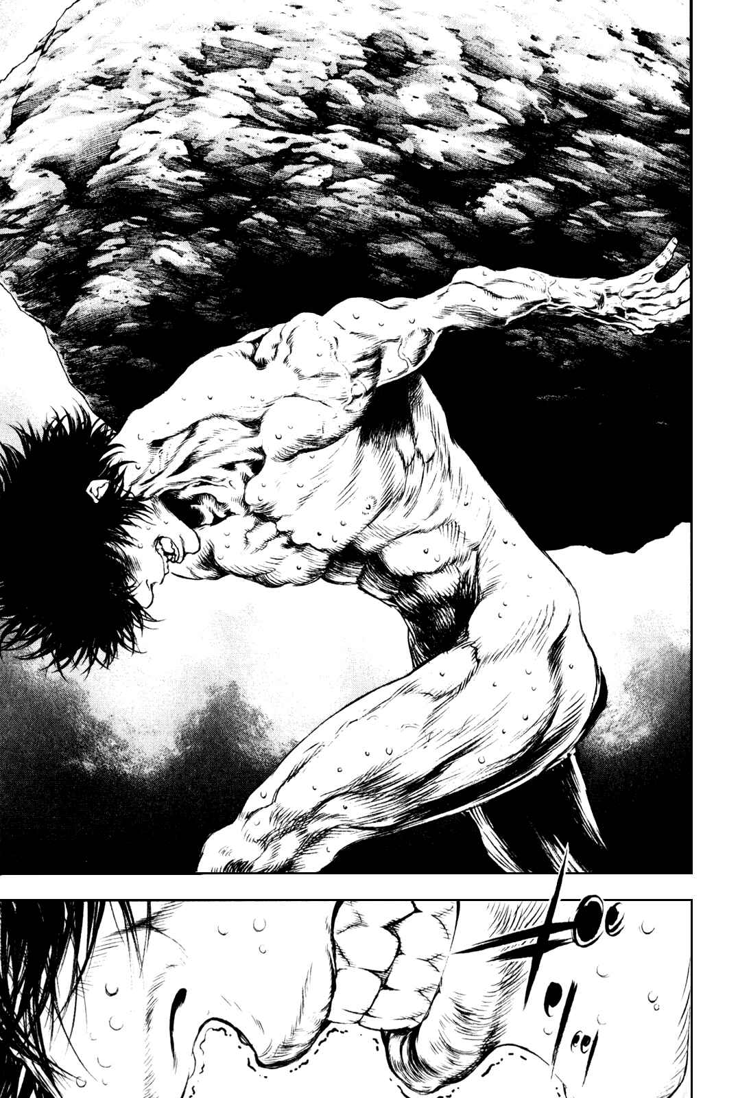 Page 10 Chapter 34 Kokou no Hito