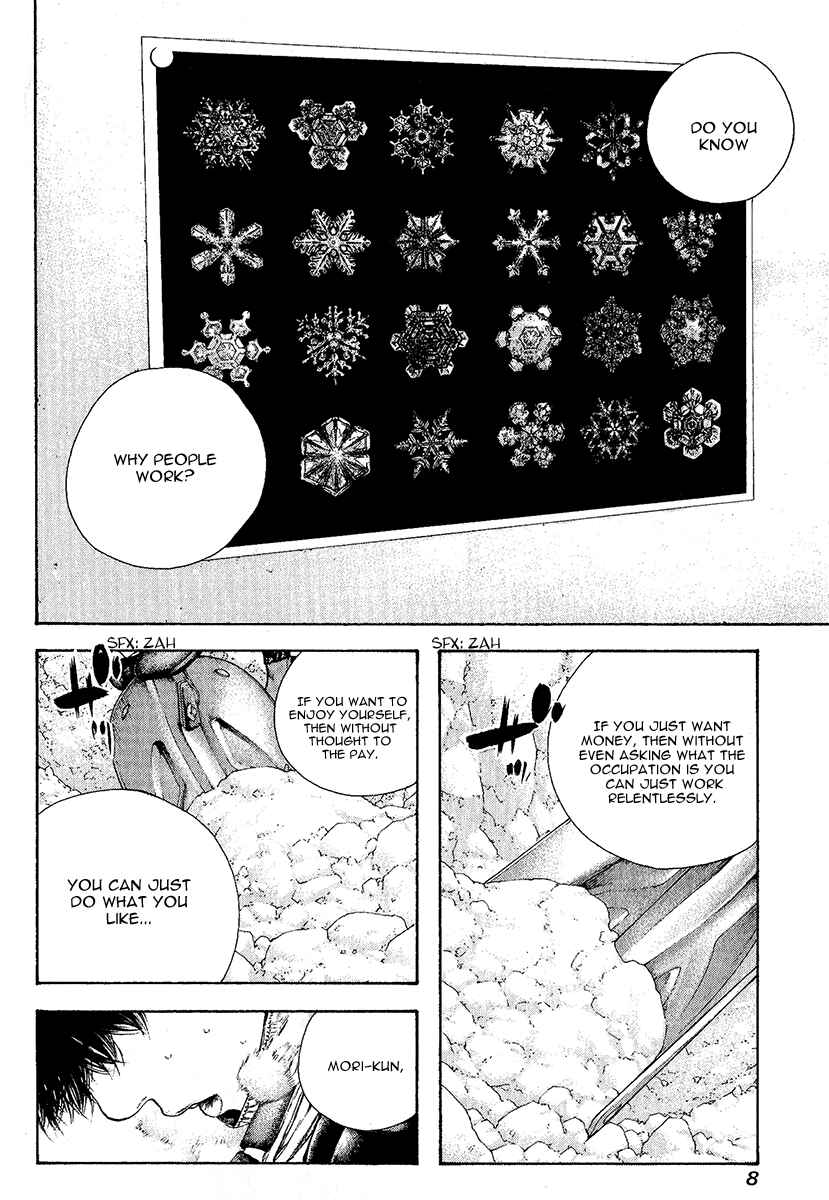 Page 11 Chapter 93 Kokou no Hito