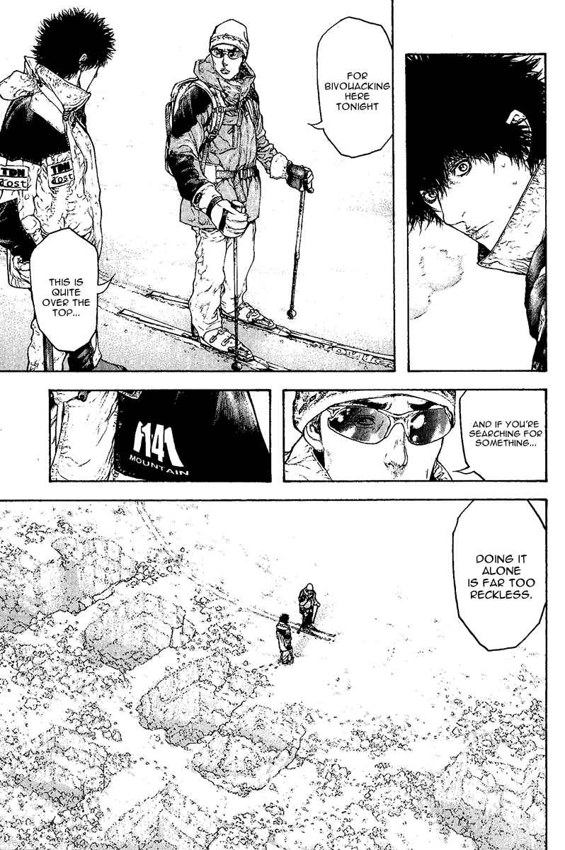 Page 14 Chapter 93 Kokou no Hito
