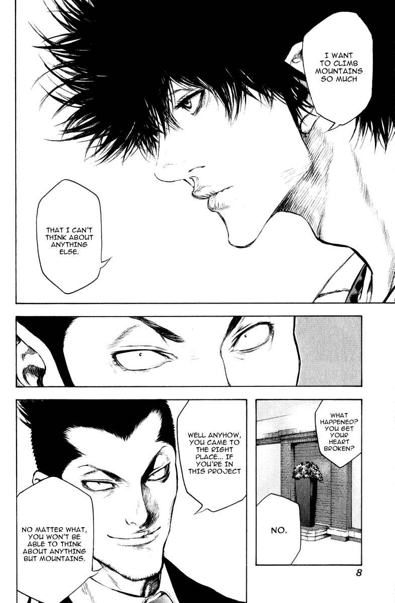 Page 13 Chapter 43 Kokou no Hito