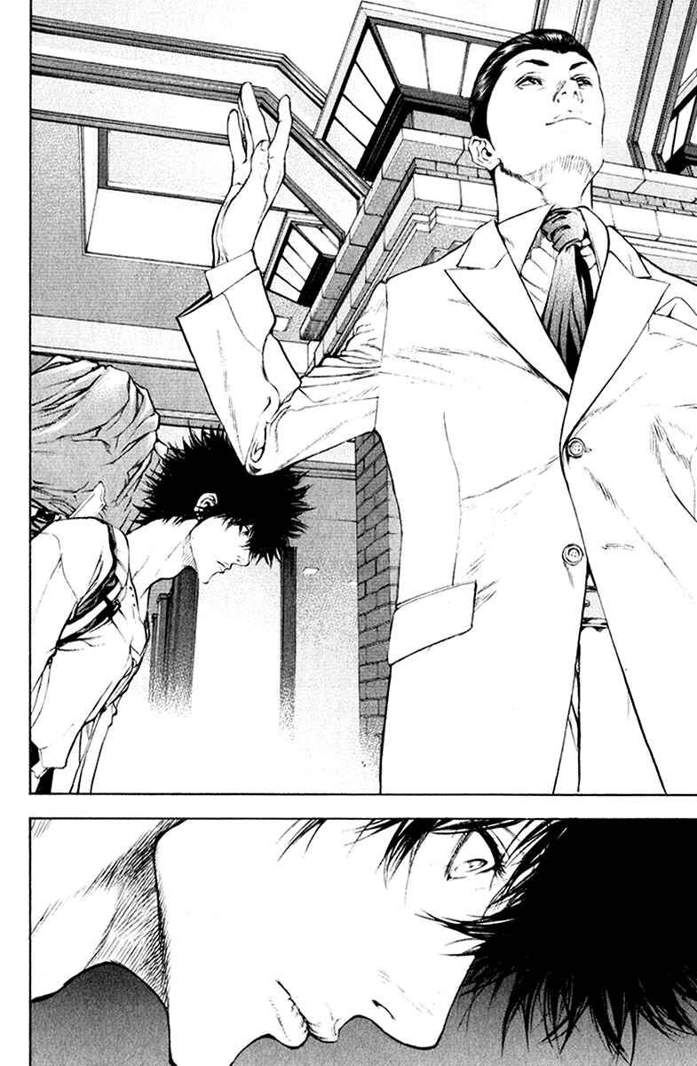 Page 15 Chapter 43 Kokou no Hito