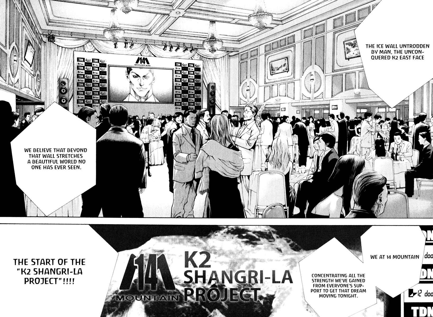 Page 17 Chapter 43 Kokou no Hito