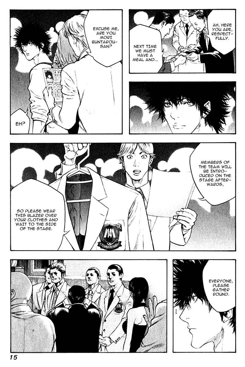Page 19 Chapter 43 Kokou no Hito
