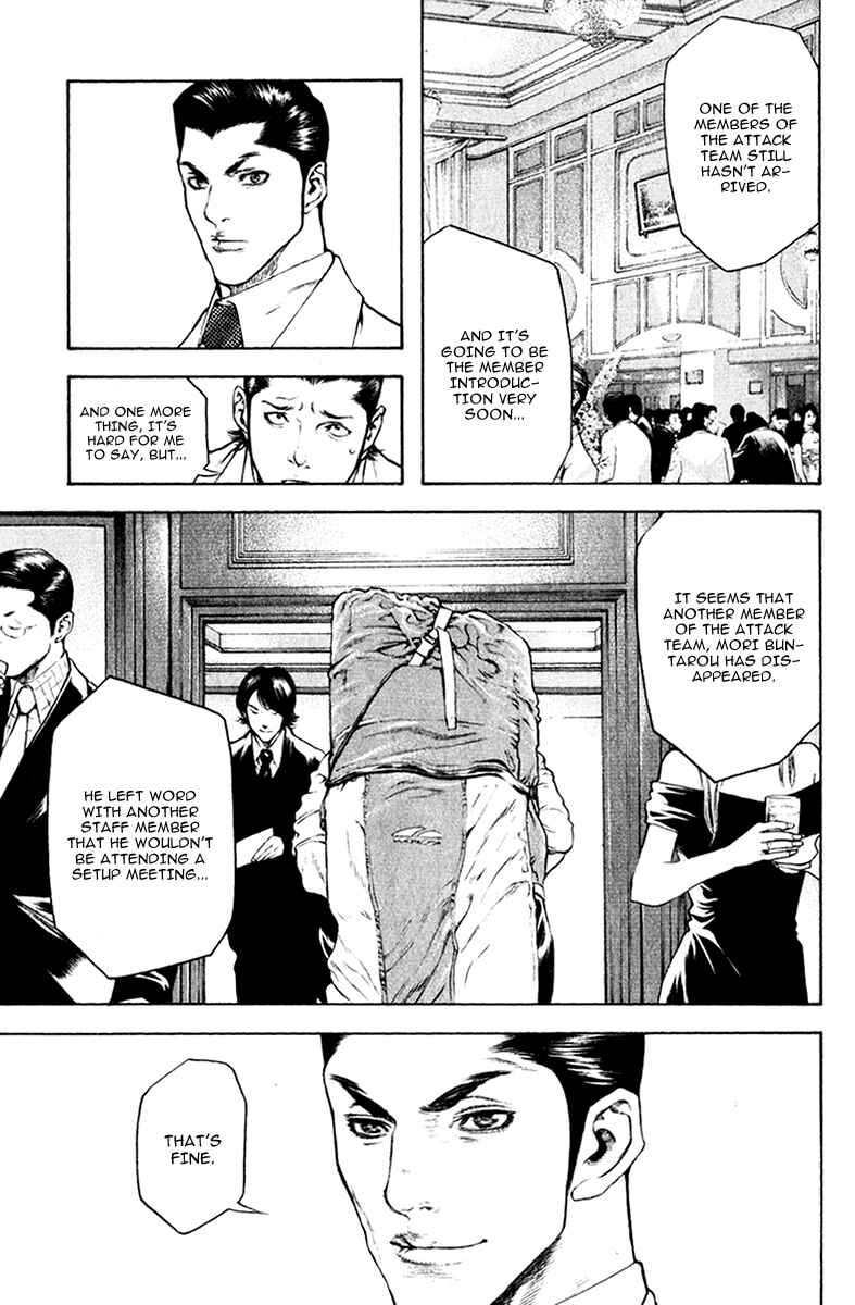 Page 21 Chapter 43 Kokou no Hito