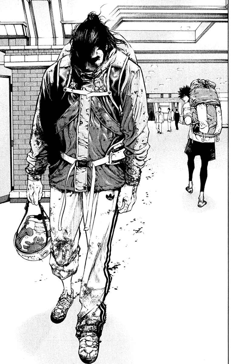 Page 23 Chapter 43 Kokou no Hito