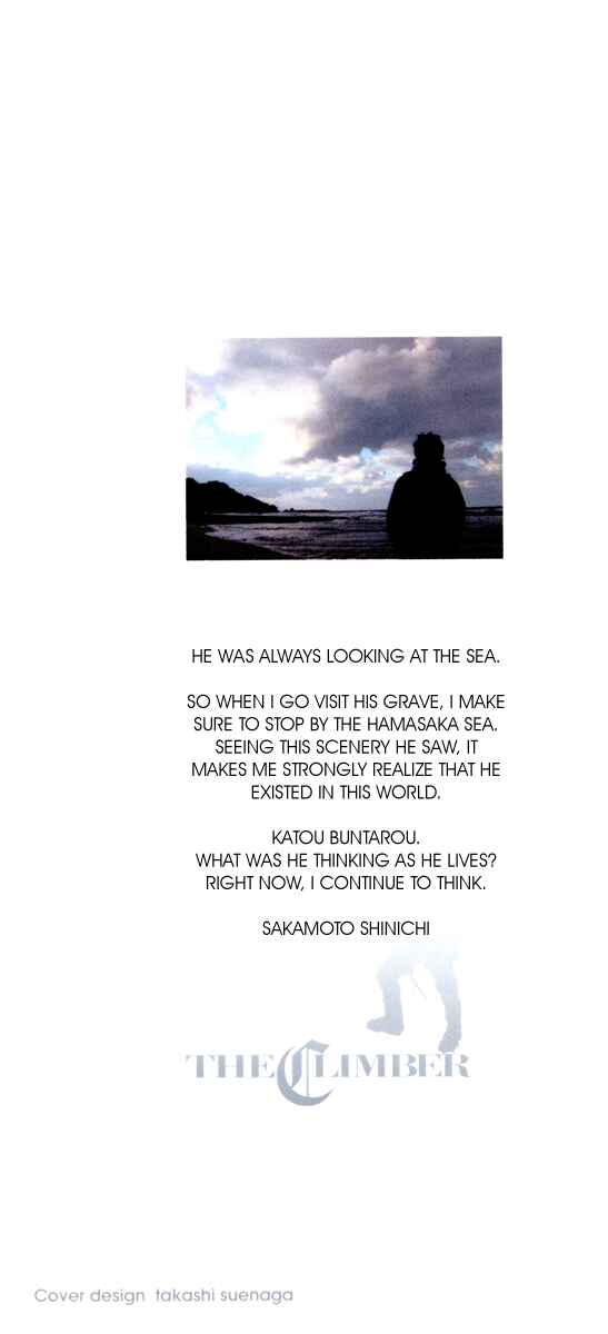 Page 4 Chapter 43 Kokou no Hito