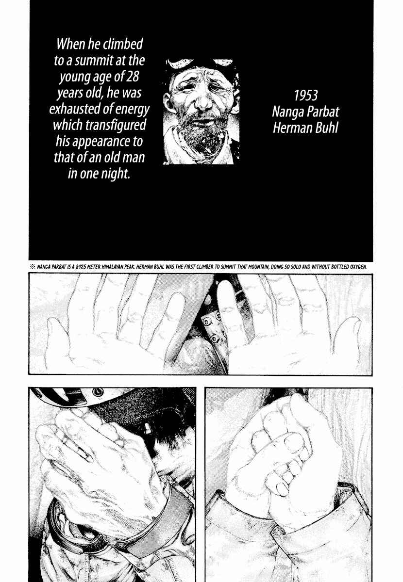 Page 11 Chapter 163 Kokou no Hito