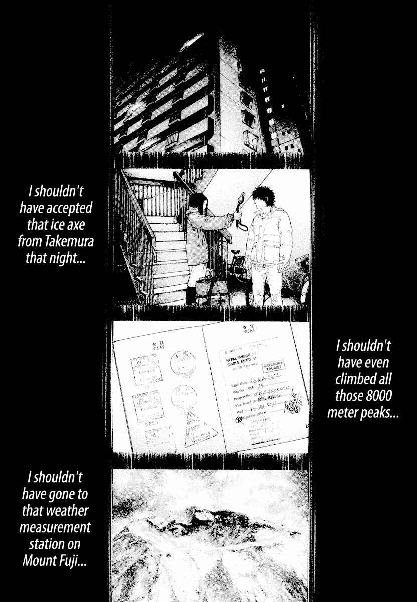 Page 14 Chapter 163 Kokou no Hito
