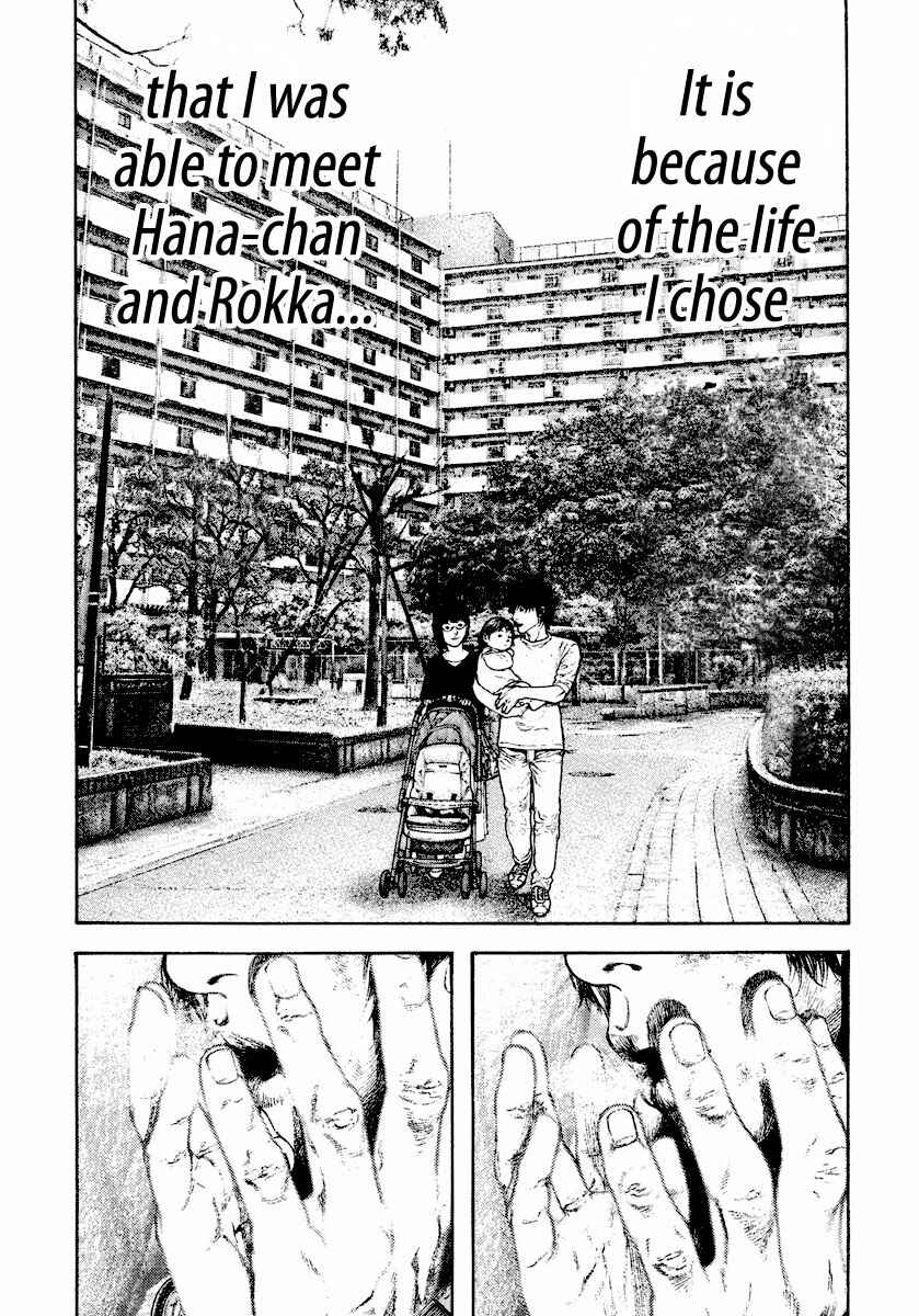 Page 20 Chapter 163 Kokou no Hito