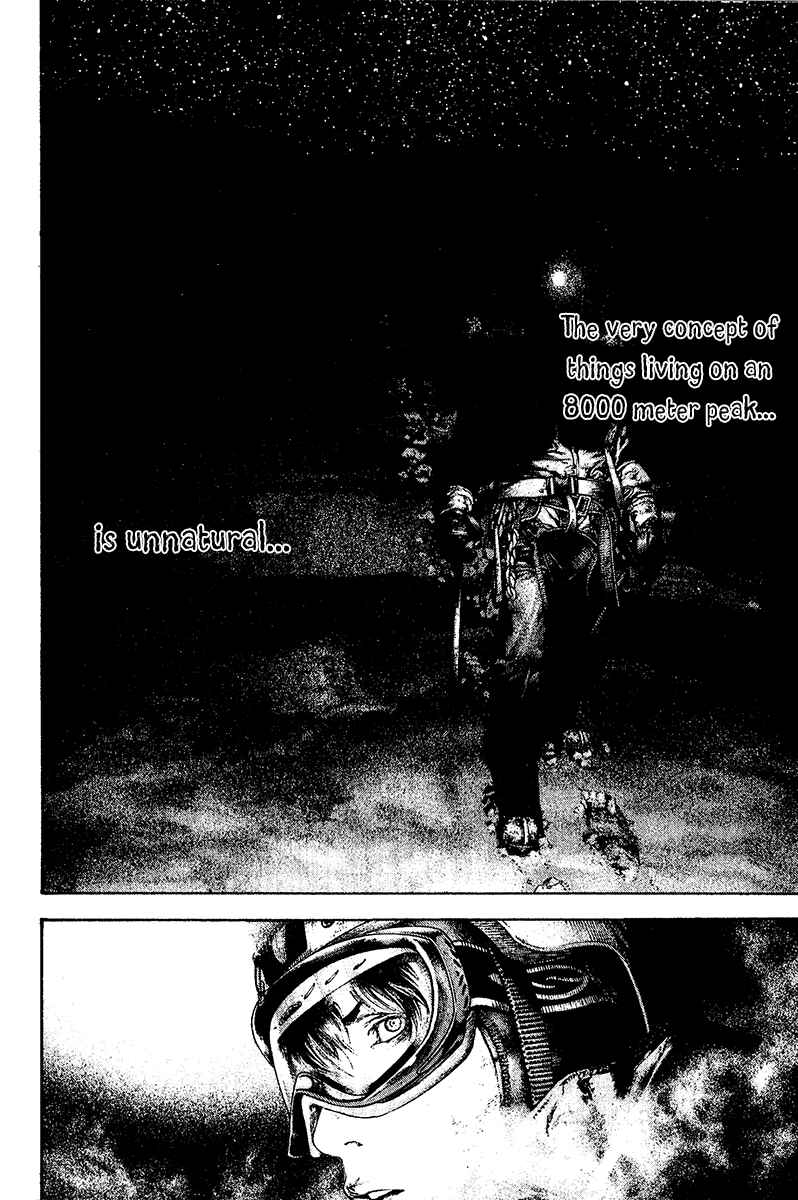 Page 16 Chapter 121 Kokou no Hito