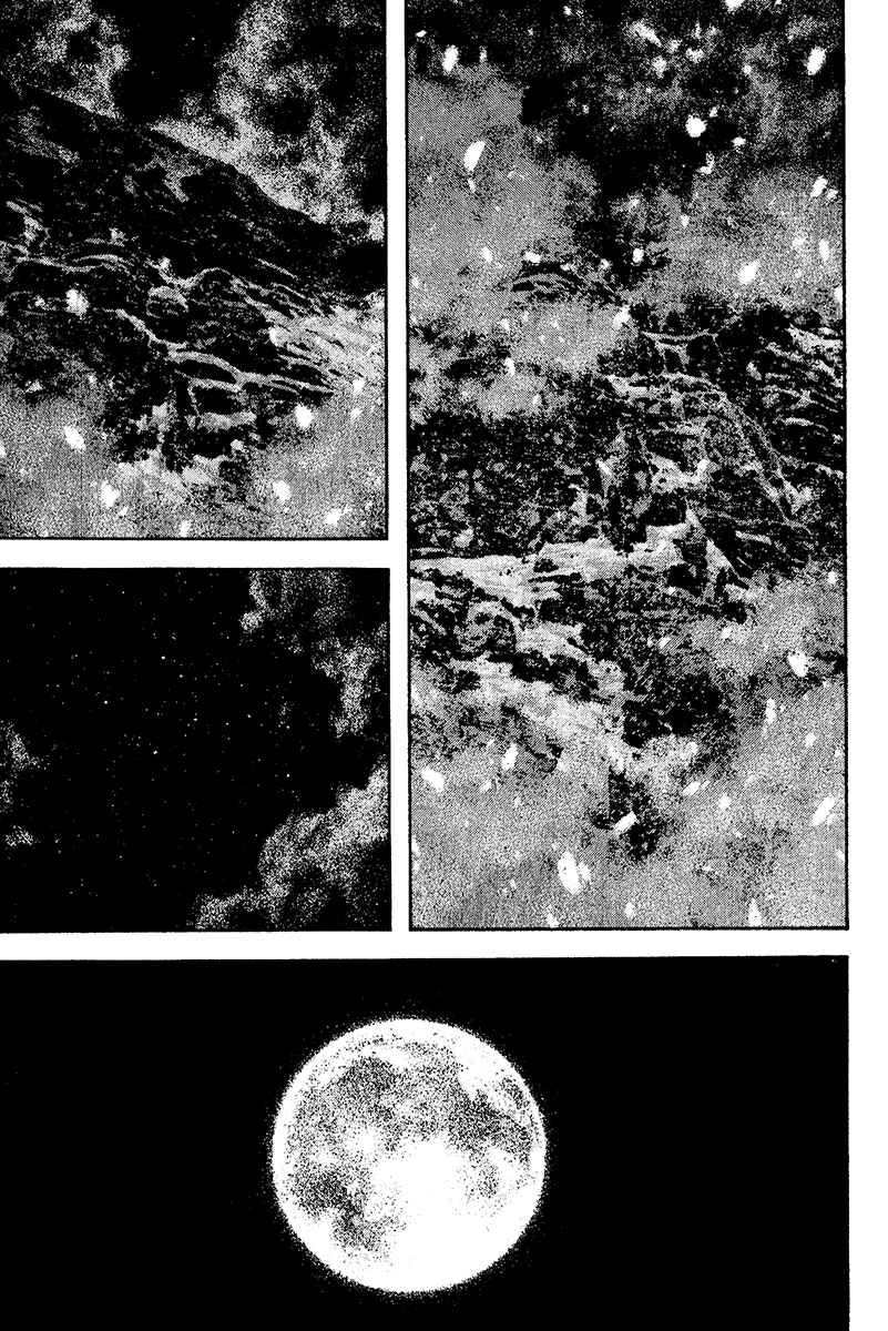 Page 5 Chapter 121 Kokou no Hito