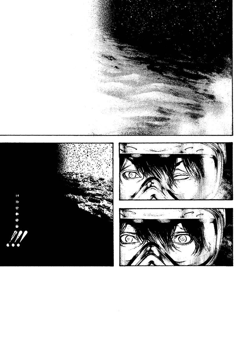 Page 8 Chapter 121 Kokou no Hito