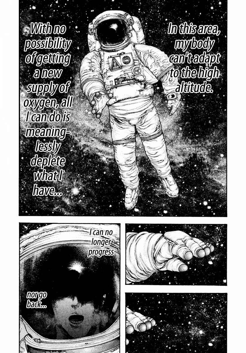 Page 18 Chapter 166 Kokou no Hito