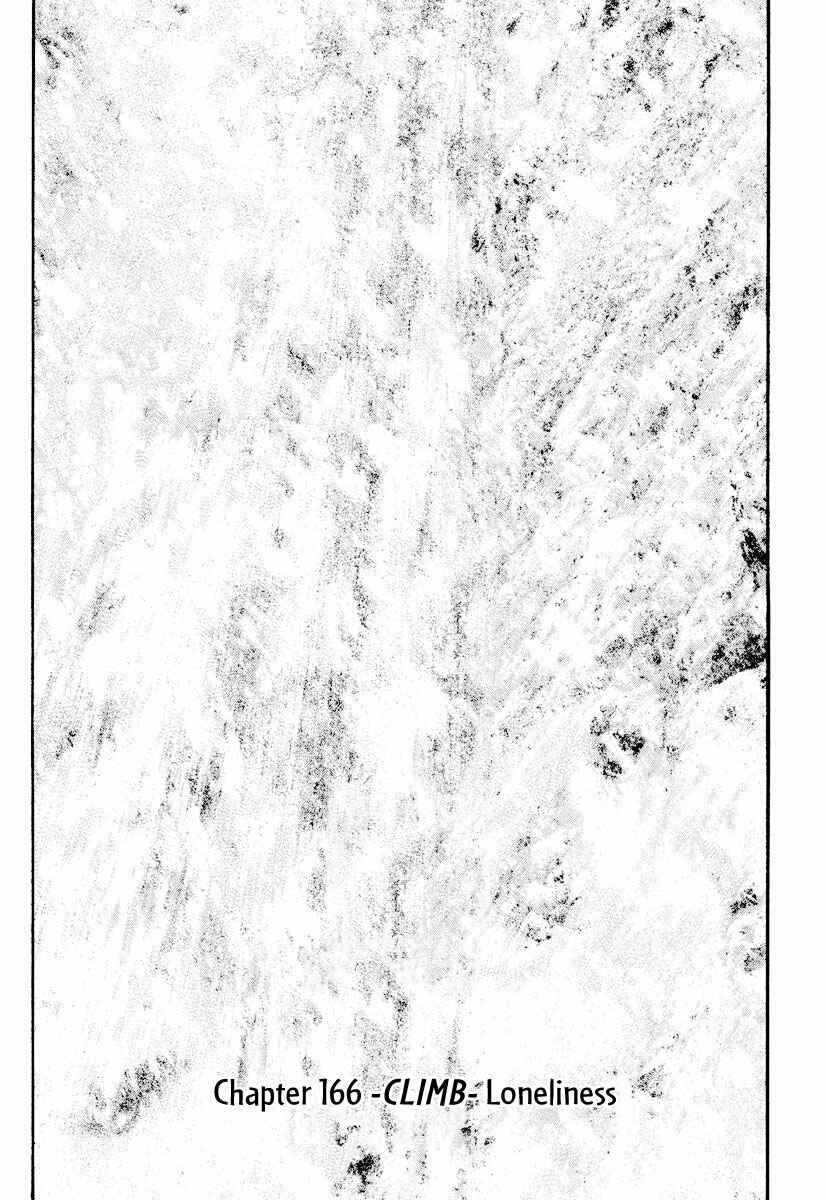 Page 2 Chapter 166 Kokou no Hito