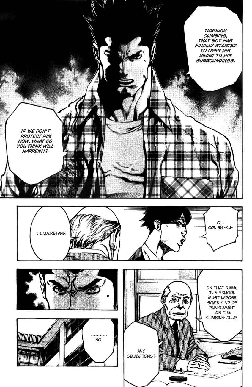 Page 4 Chapter 19 Kokou no Hito