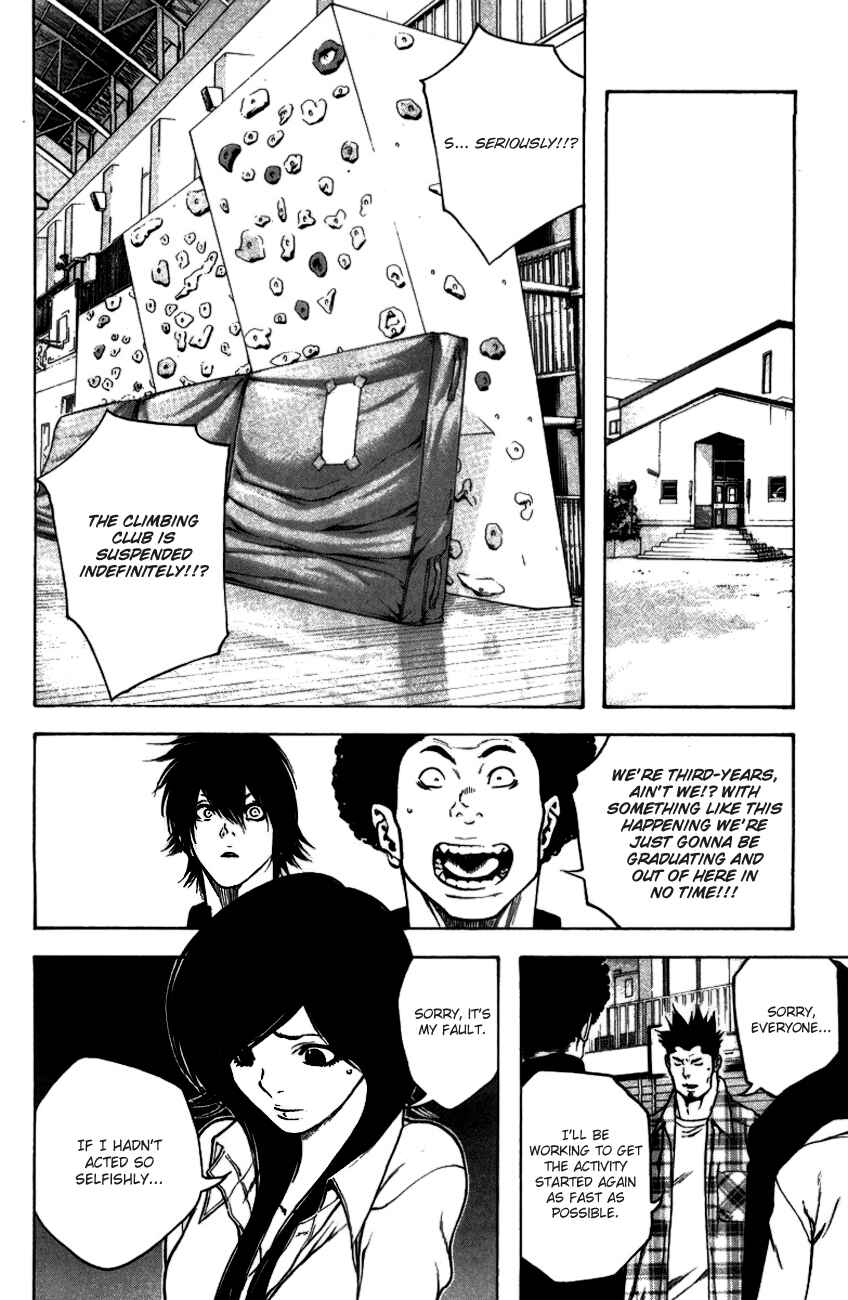 Page 5 Chapter 19 Kokou no Hito