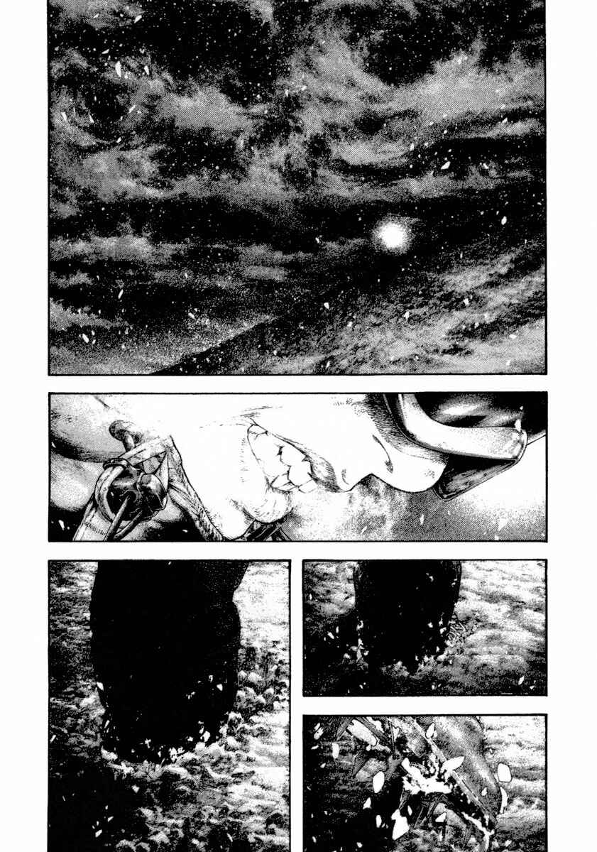 Page 10 Chapter 159 Kokou no Hito