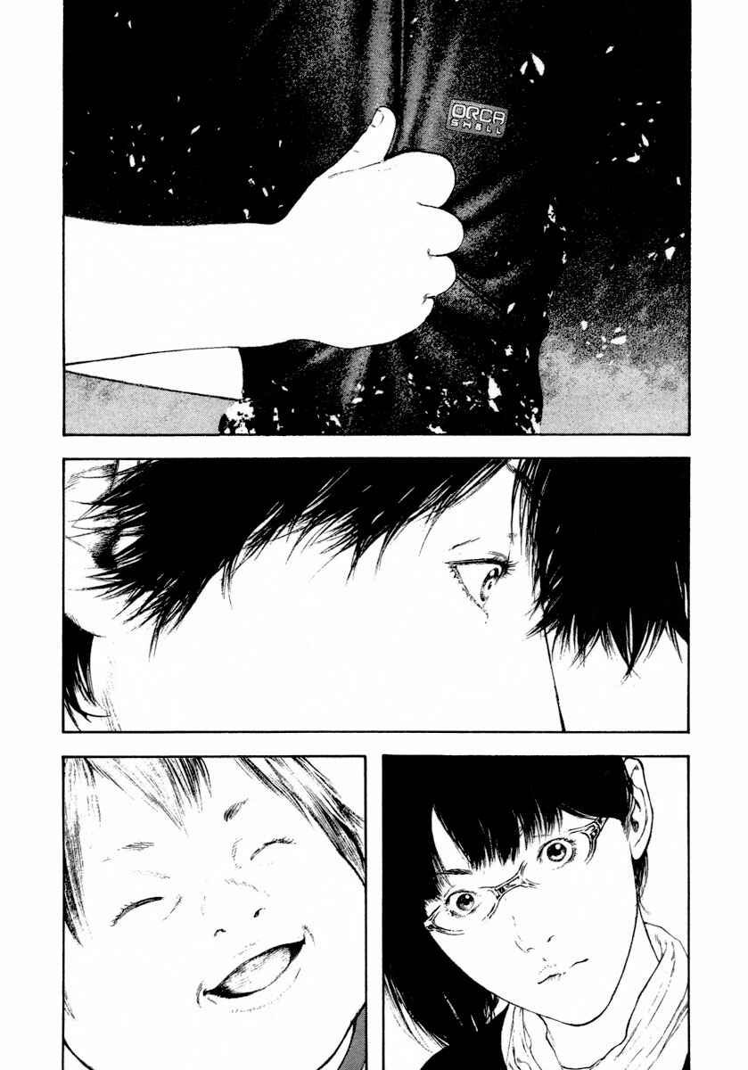 Page 11 Chapter 159 Kokou no Hito