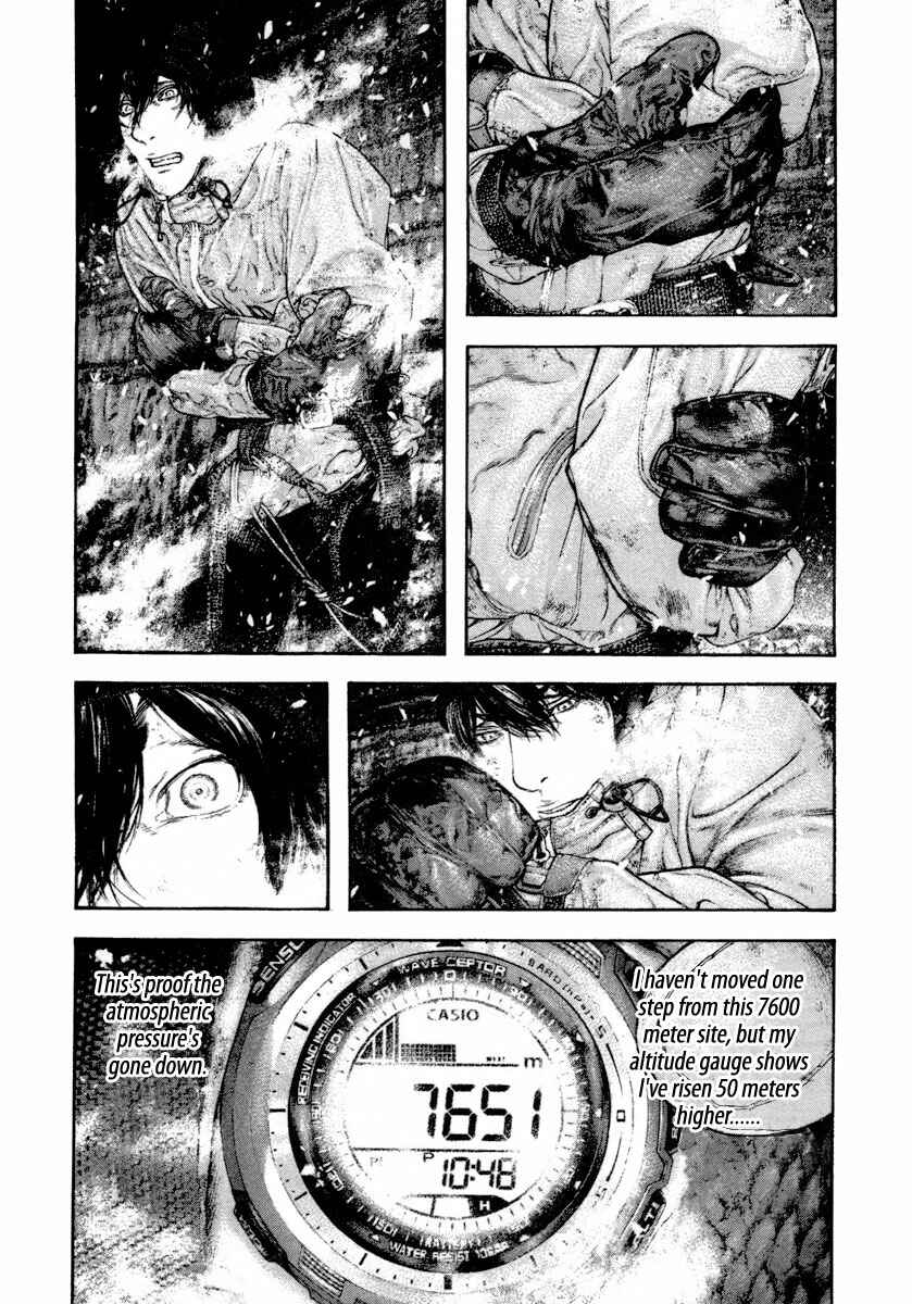 Page 2 Chapter 159 Kokou no Hito