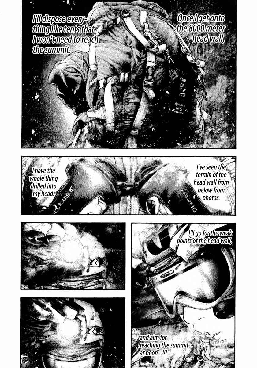 Page 7 Chapter 159 Kokou no Hito