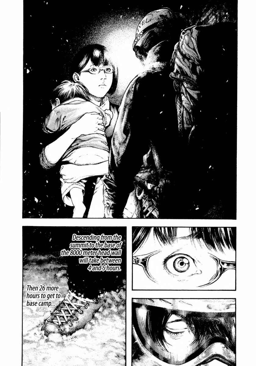 Page 8 Chapter 159 Kokou no Hito