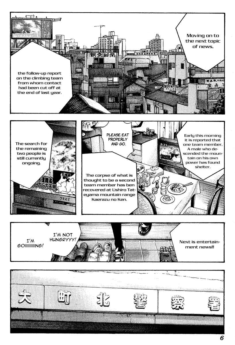 Page 10 Chapter 73 Kokou no Hito