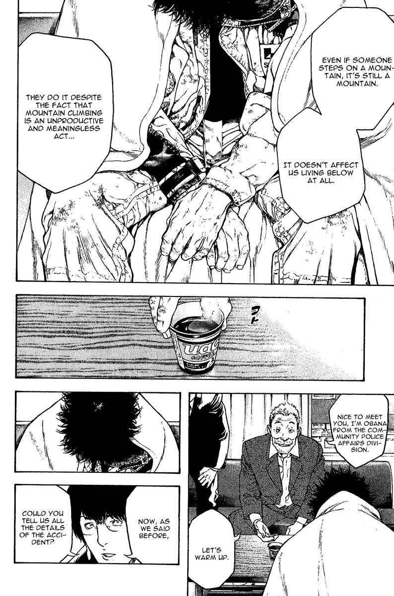 Page 16 Chapter 73 Kokou no Hito