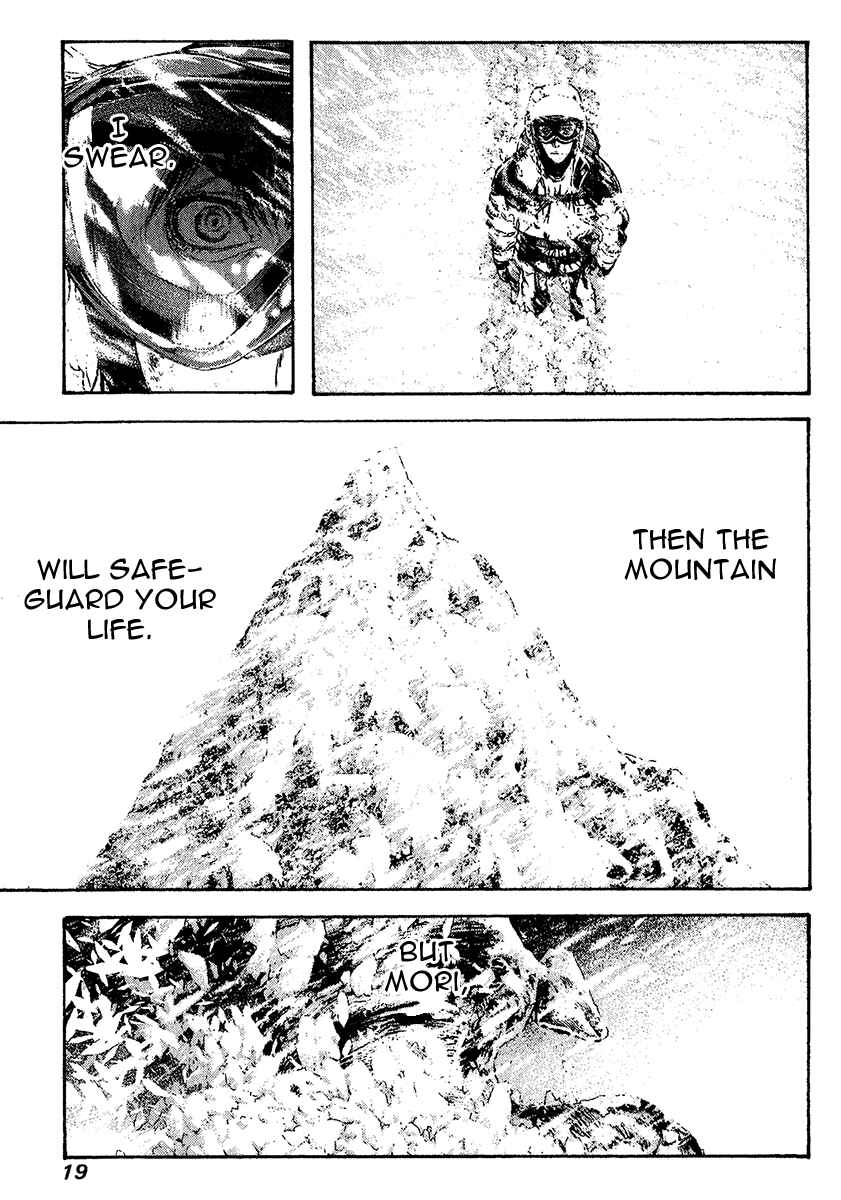 Page 23 Chapter 73 Kokou no Hito