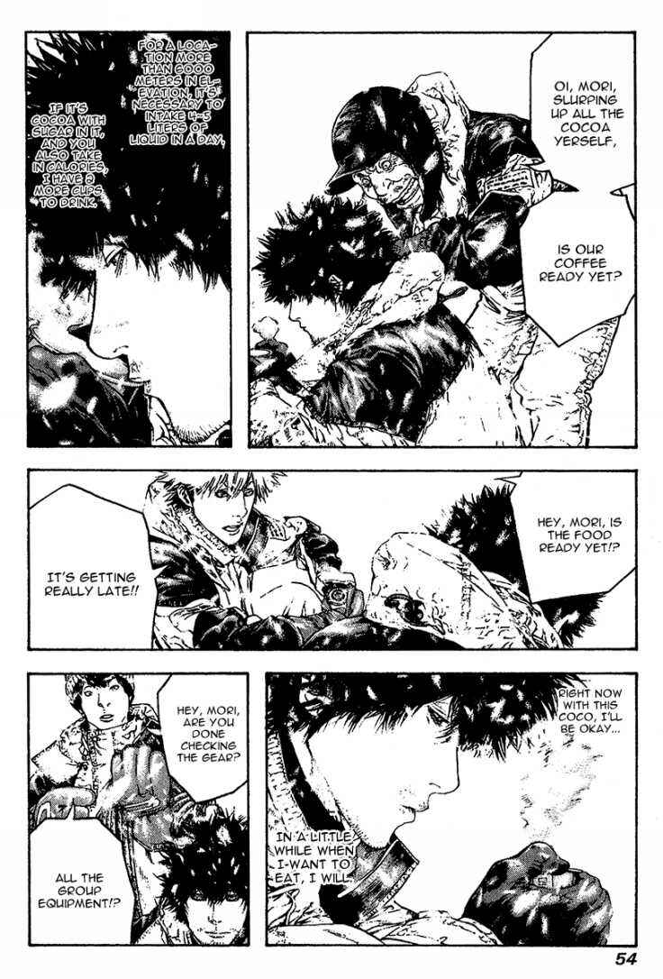 Page 10 Chapter 85 Kokou no Hito