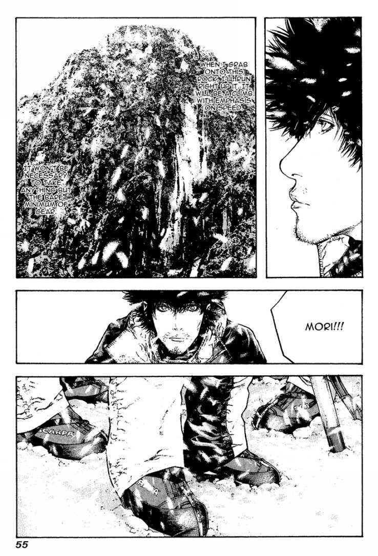 Page 11 Chapter 85 Kokou no Hito