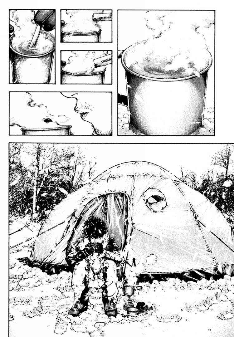 Page 8 Chapter 85 Kokou no Hito