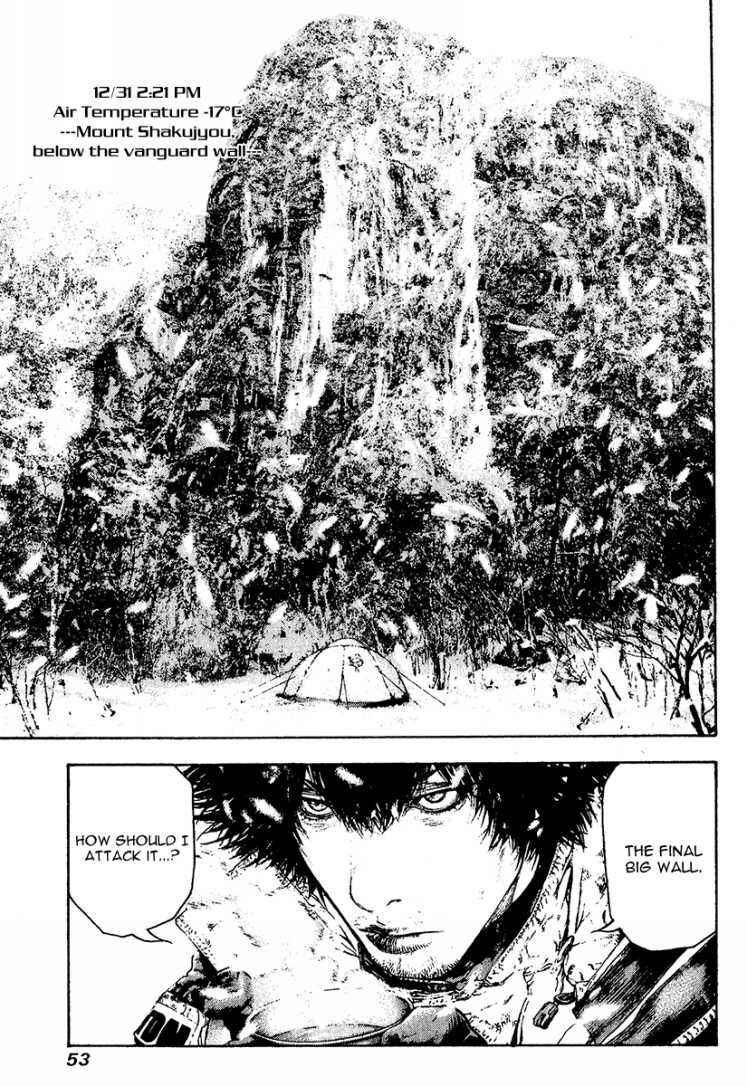 Page 9 Chapter 85 Kokou no Hito
