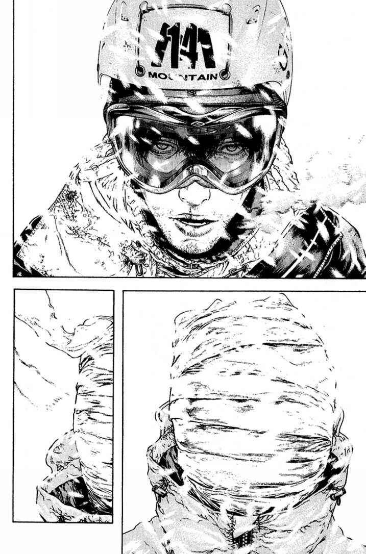 Page 11 Chapter 84 Kokou no Hito