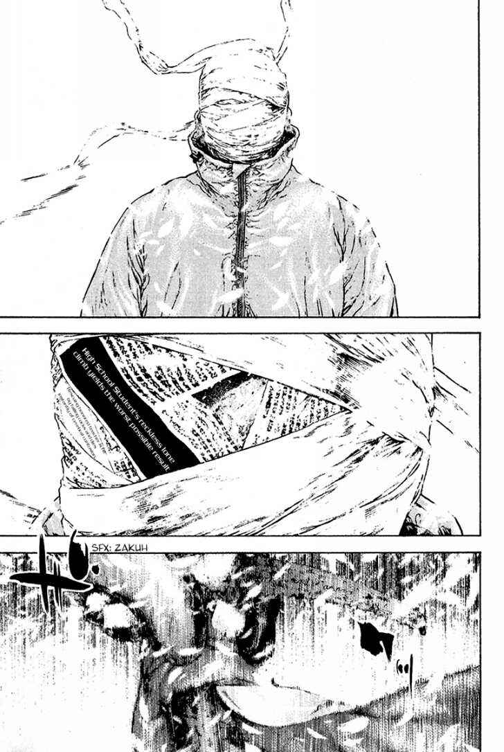 Page 12 Chapter 84 Kokou no Hito