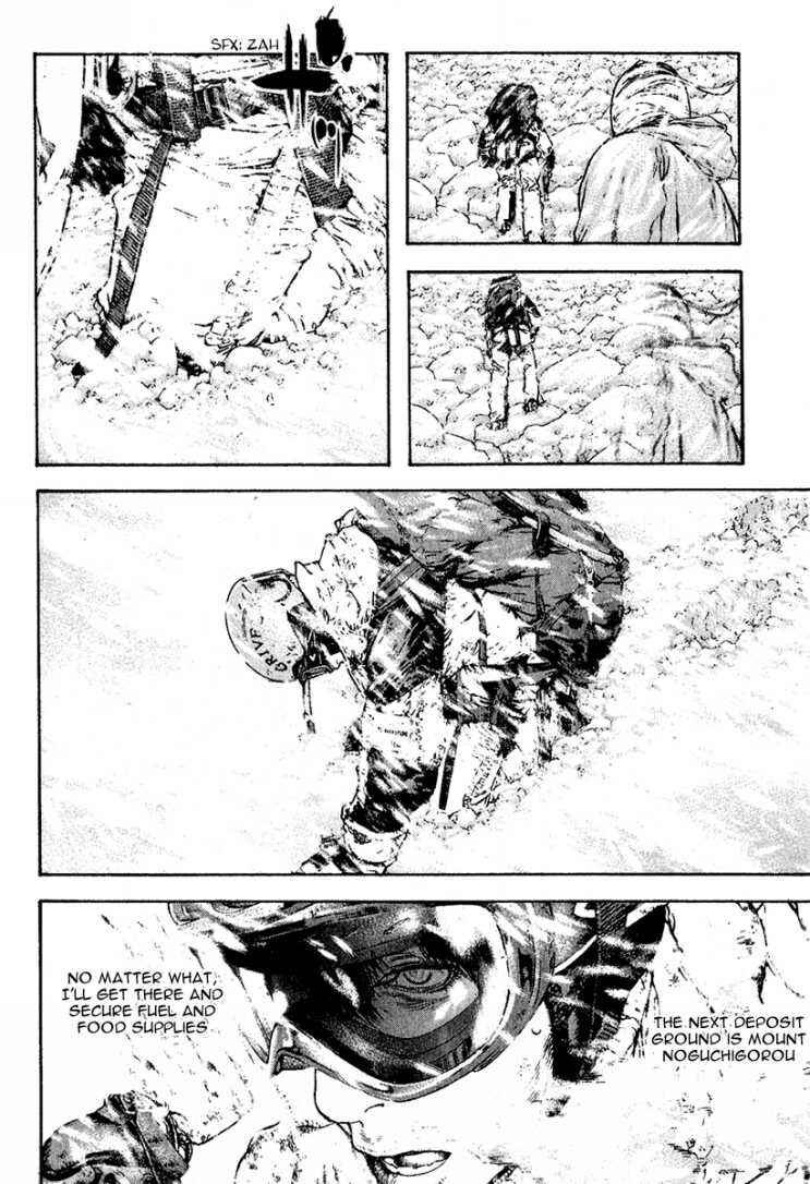 Page 14 Chapter 84 Kokou no Hito