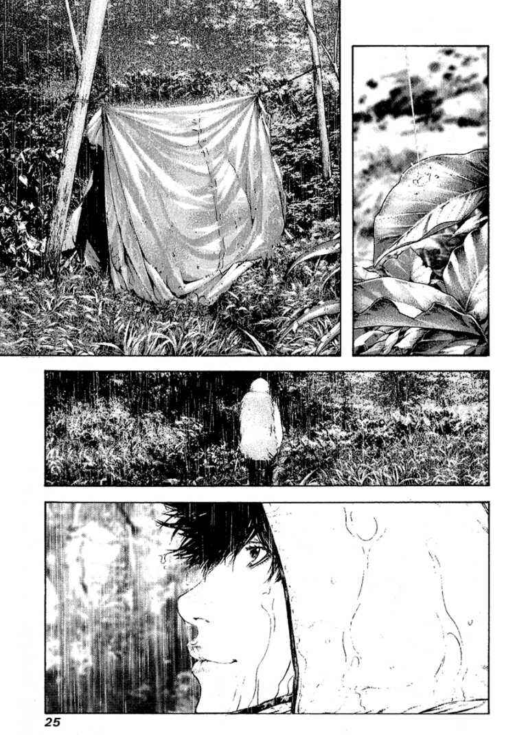 Page 4 Chapter 84 Kokou no Hito