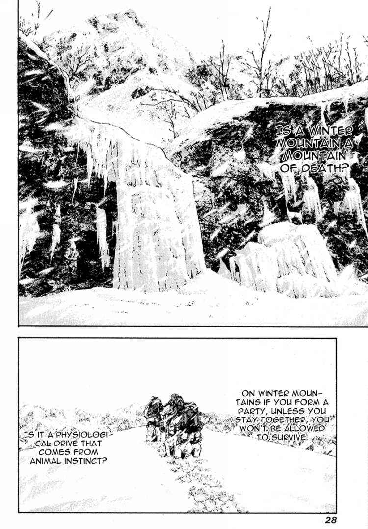 Page 6 Chapter 84 Kokou no Hito
