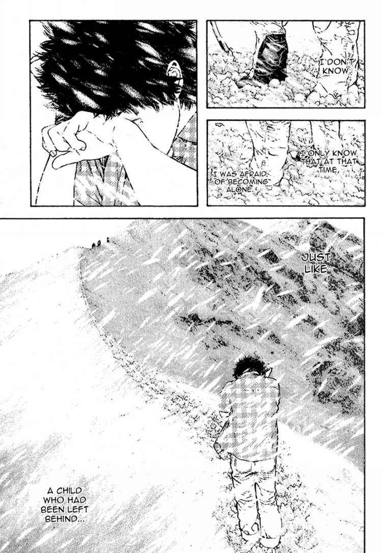 Page 7 Chapter 84 Kokou no Hito
