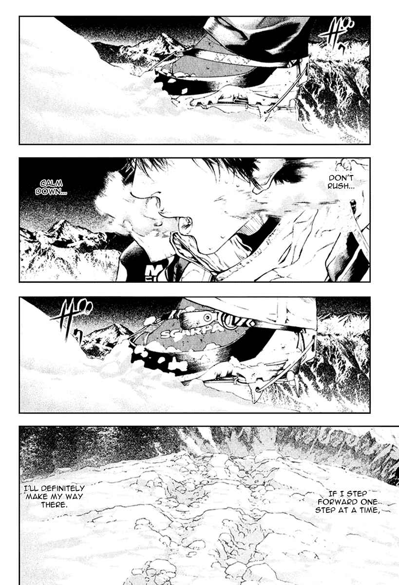Page 10 Chapter 45 Kokou no Hito