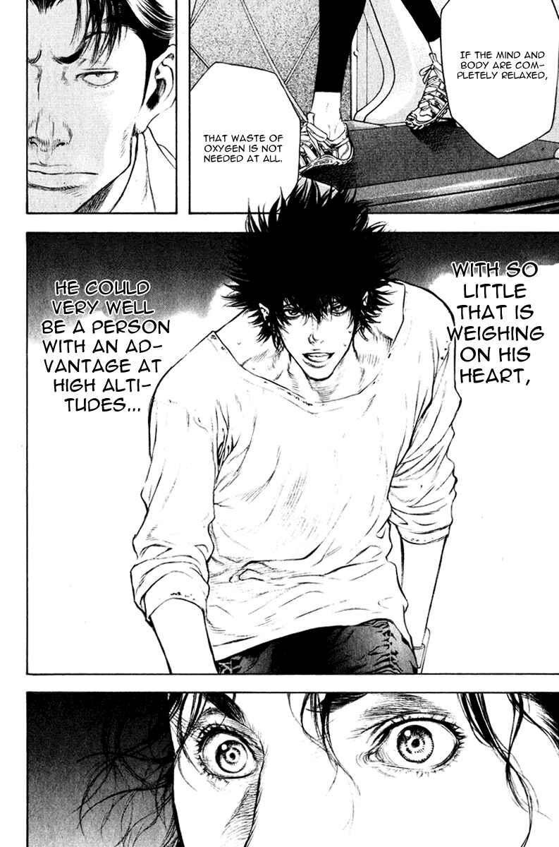 Page 15 Chapter 45 Kokou no Hito