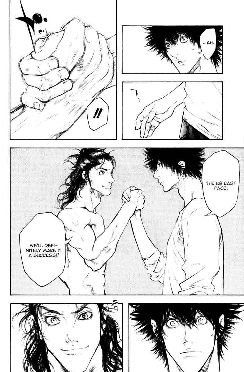 Page 17 Chapter 45 Kokou no Hito