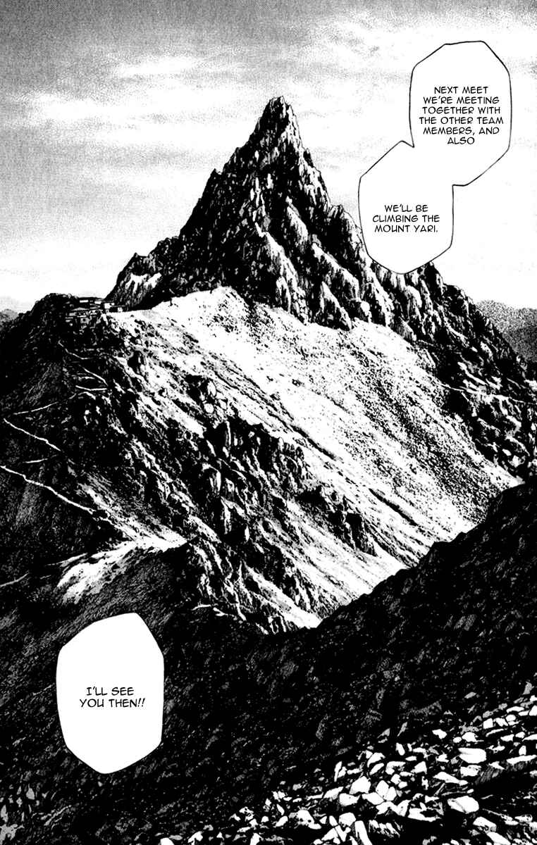 Page 18 Chapter 45 Kokou no Hito