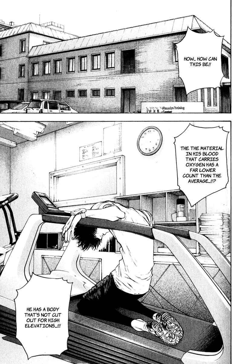 Page 4 Chapter 45 Kokou no Hito