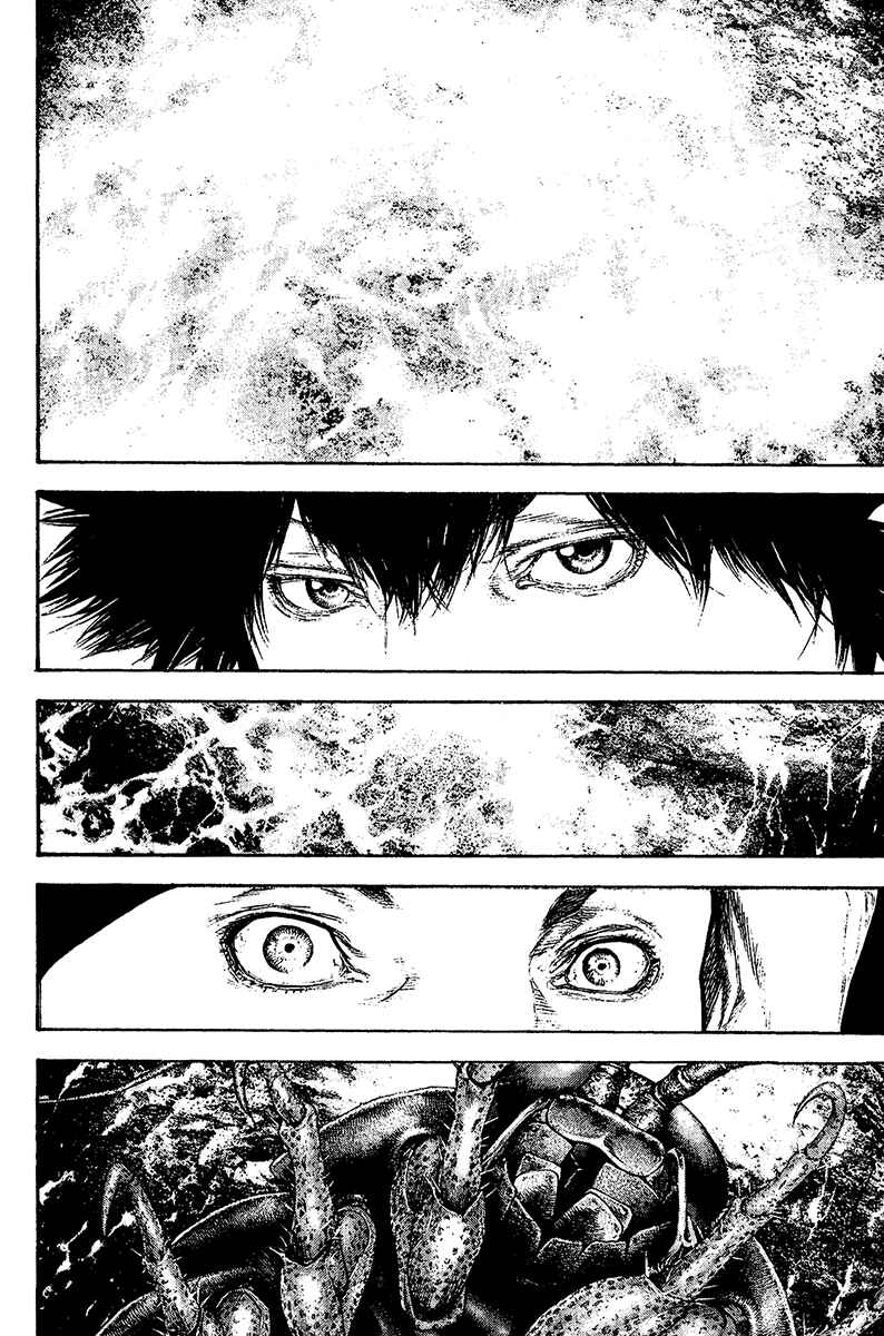 Page 10 Chapter 104 Kokou no Hito