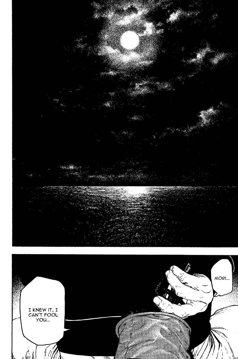 Page 12 Chapter 104 Kokou no Hito