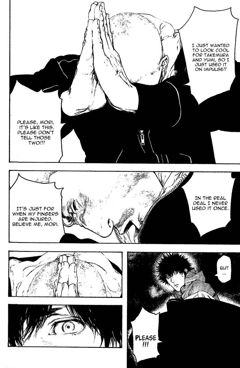 Page 14 Chapter 104 Kokou no Hito