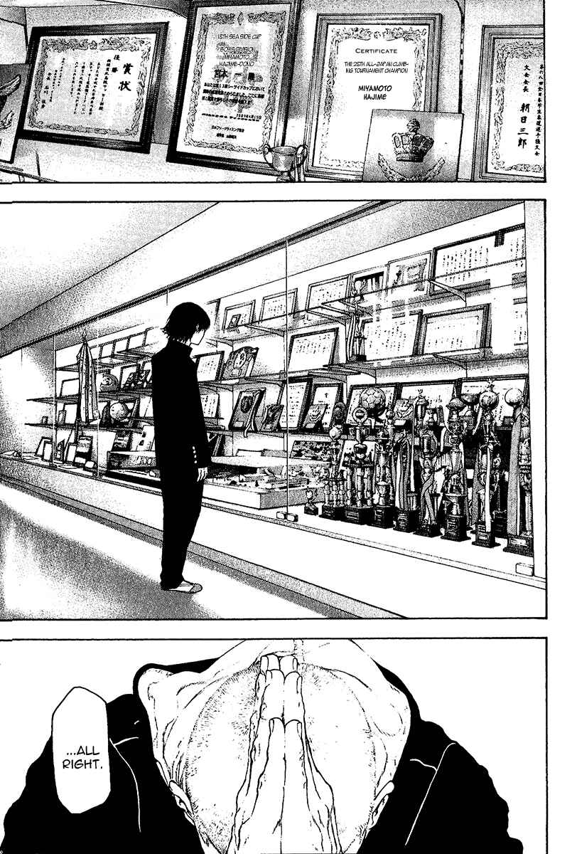 Page 15 Chapter 104 Kokou no Hito