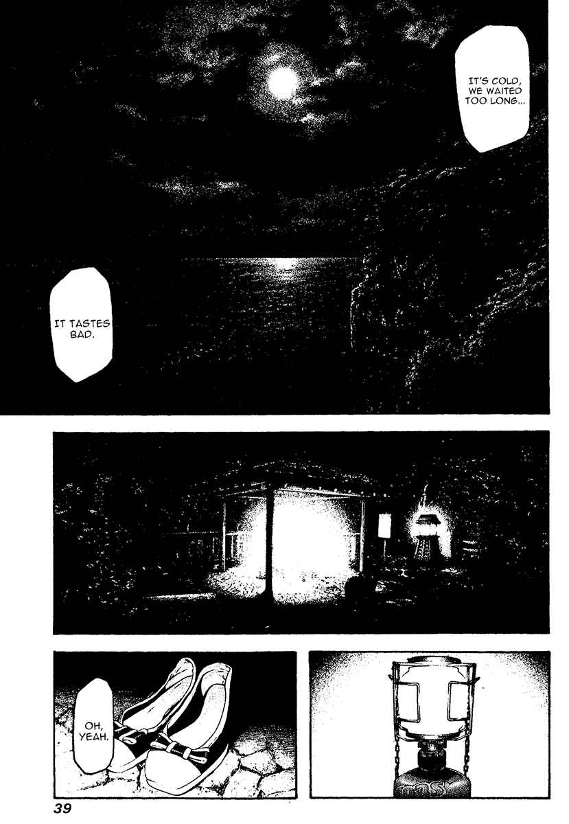 Page 17 Chapter 104 Kokou no Hito