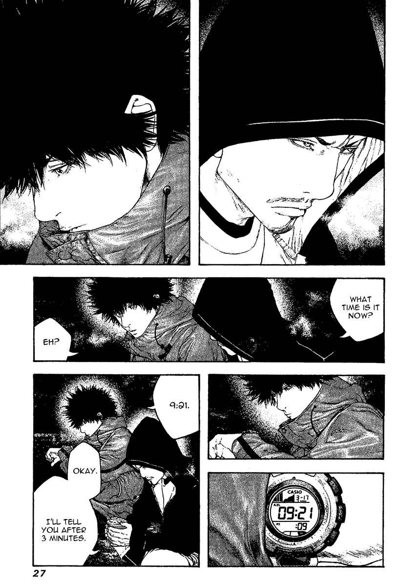 Page 5 Chapter 104 Kokou no Hito